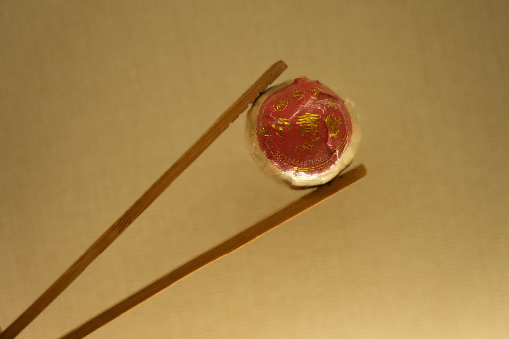 小青柑 — 1