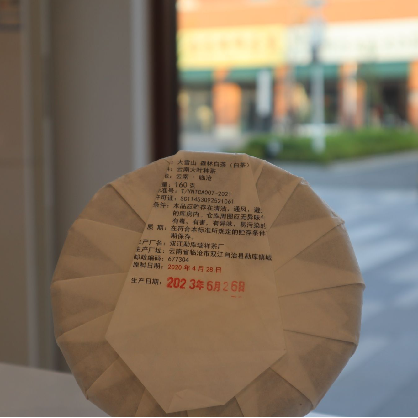 Forest White Tea with Icy Sweetness — 1