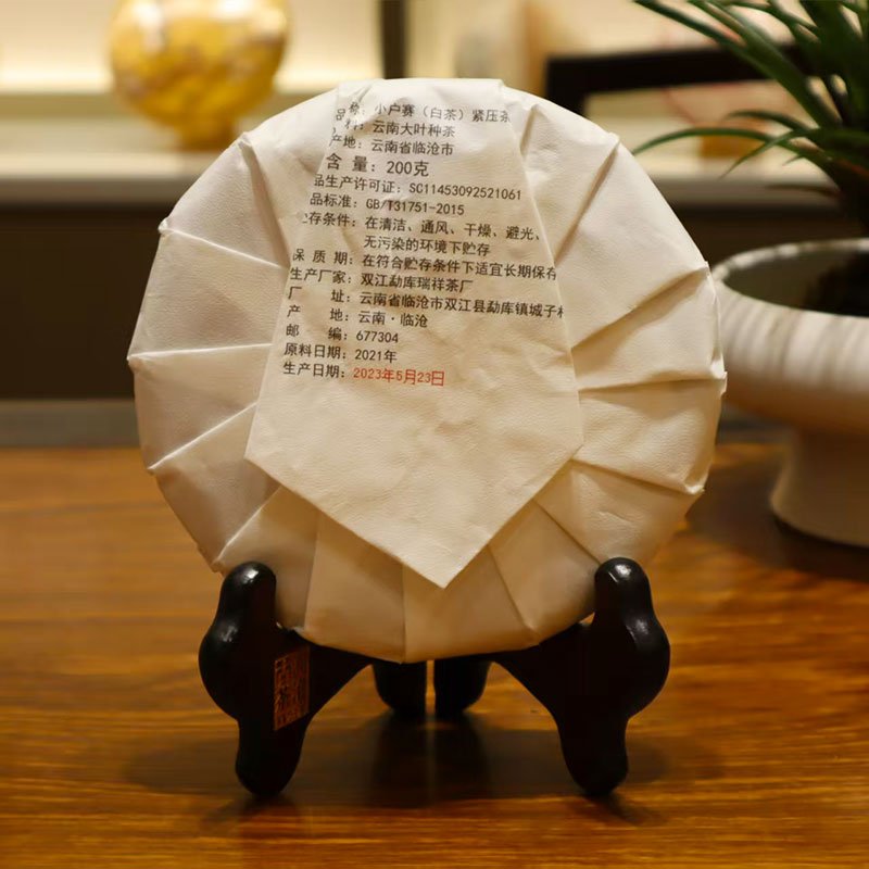 Xiaohusai Yunnan White Tea — 1