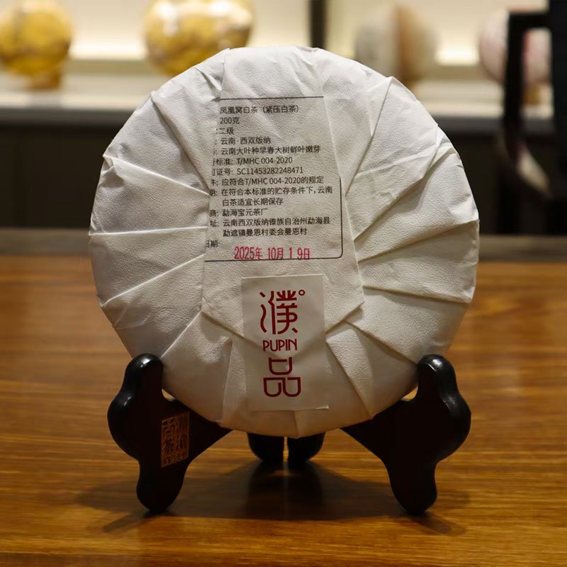凤凰窝白茶 — 1