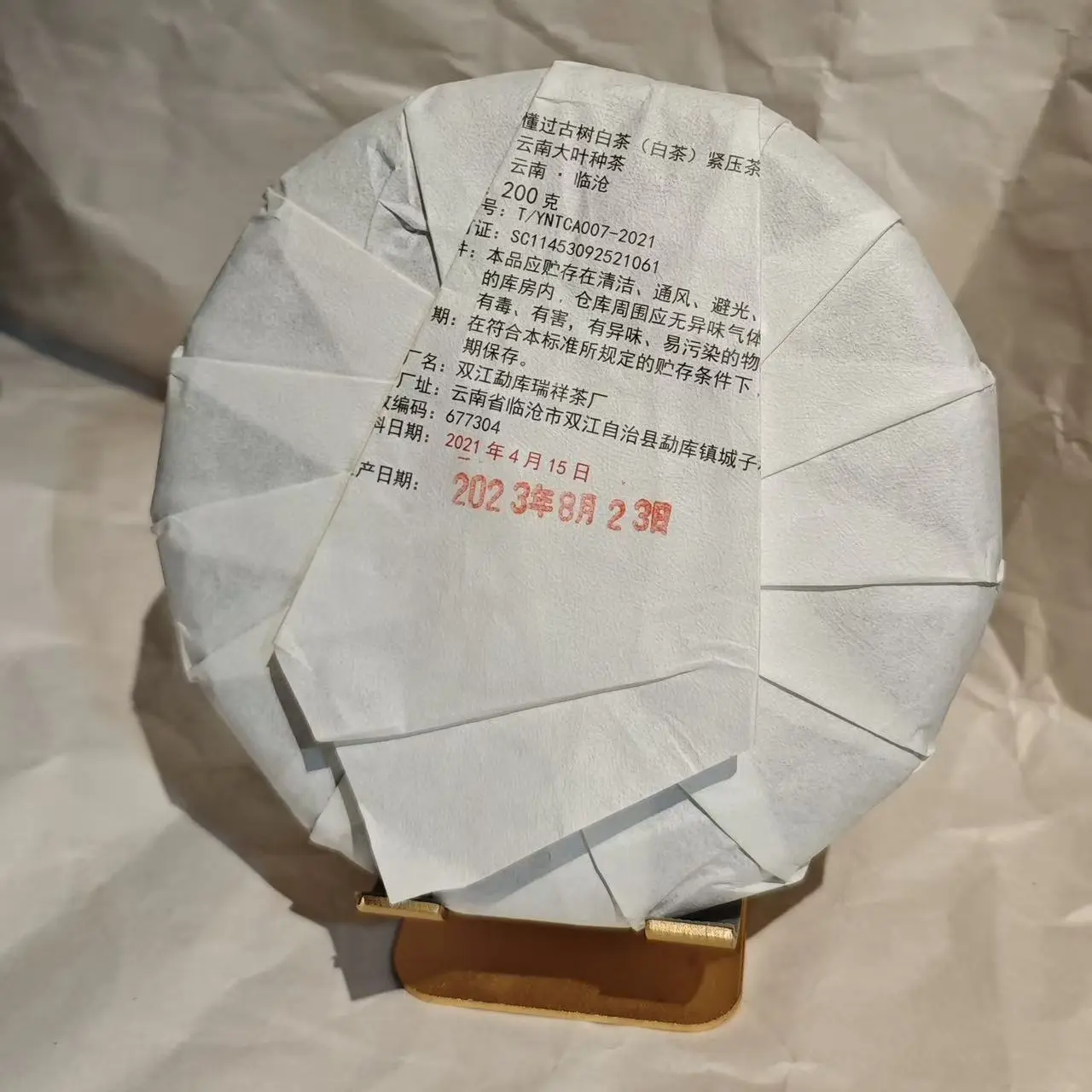 Ancient Tree White Tea — 1