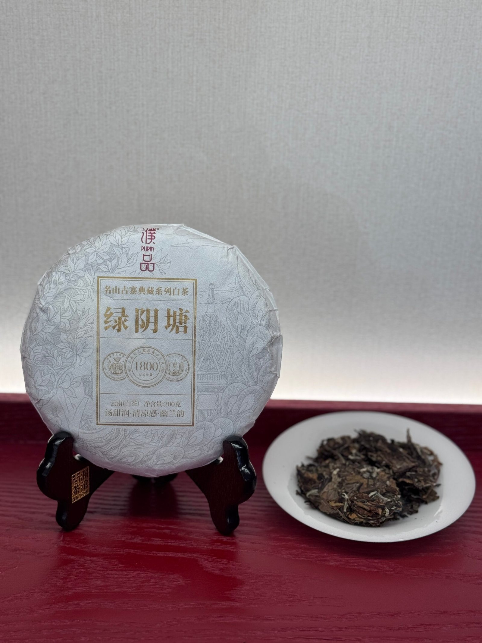 Lvyintang White Tea — 2